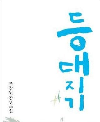 첨부 이미지