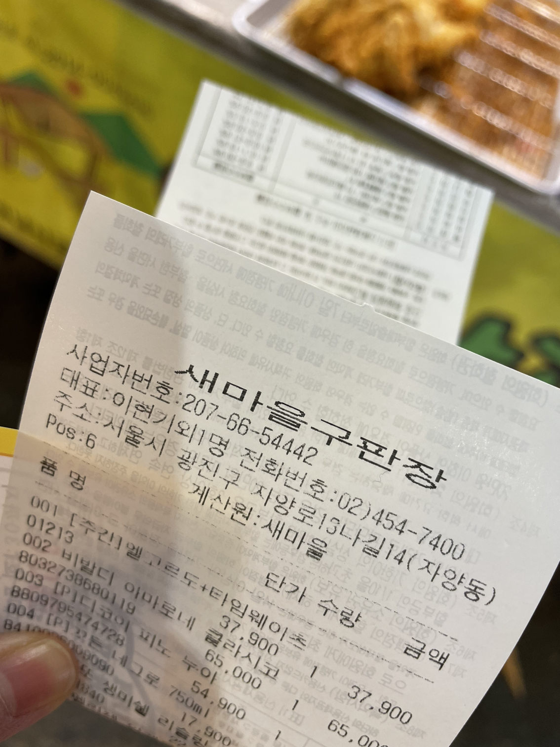 첨부 이미지