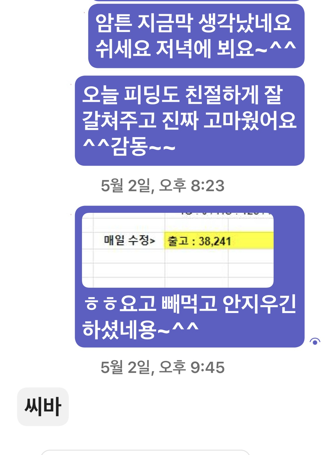 첨부 이미지