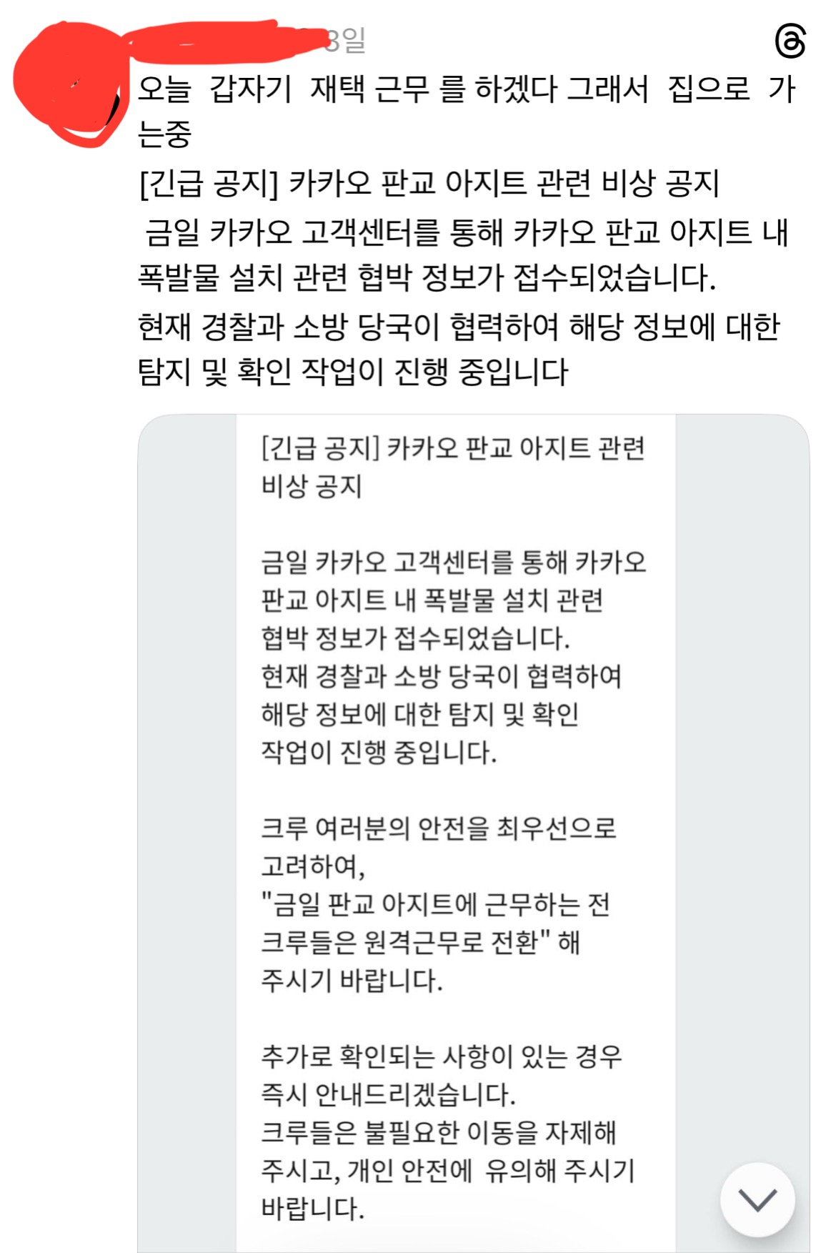 첨부 이미지