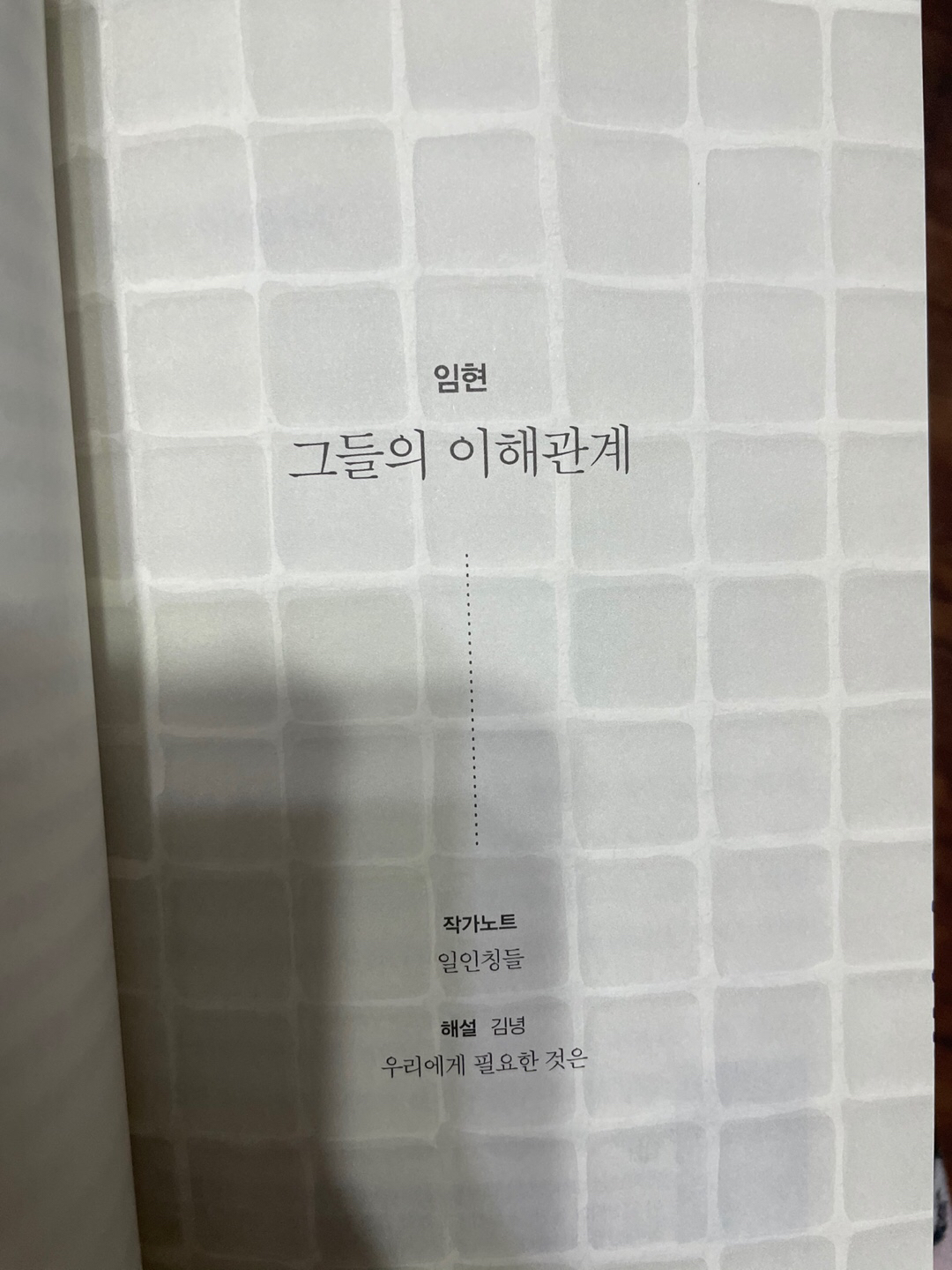 첨부 이미지