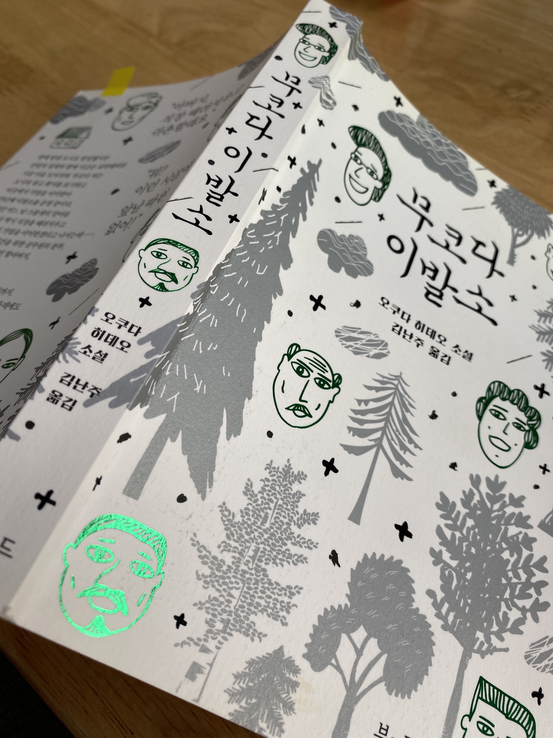 첨부 이미지