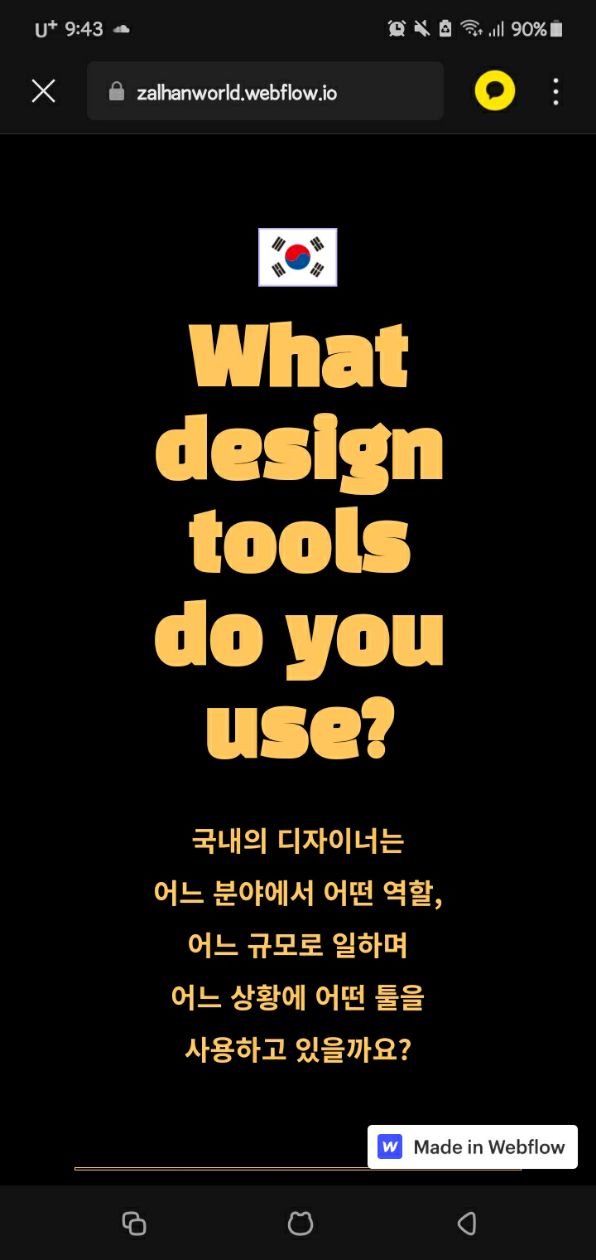 첨부 이미지