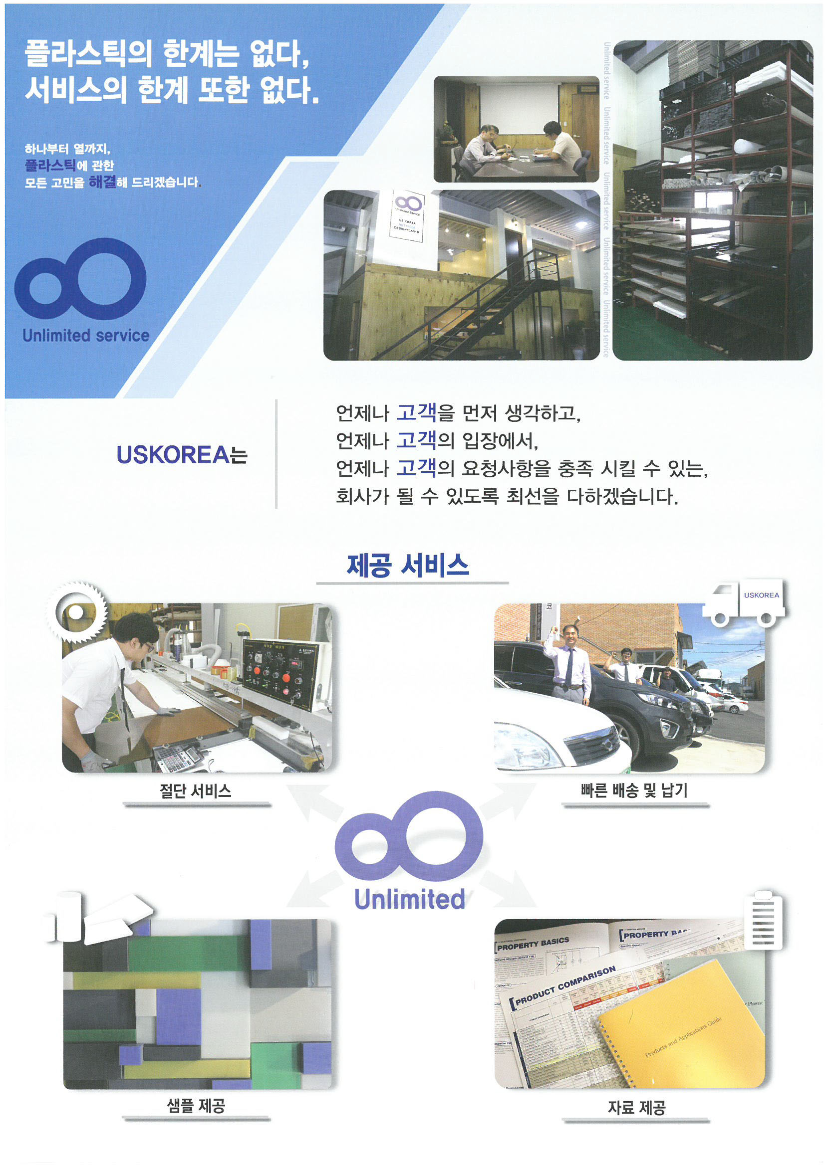 첨부 이미지