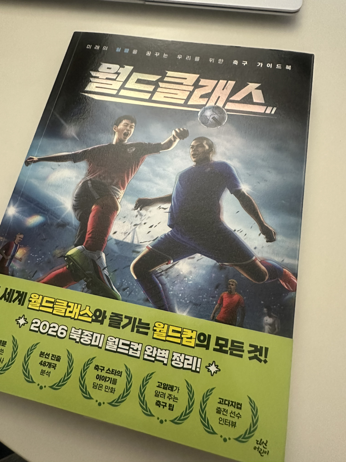 첨부 이미지