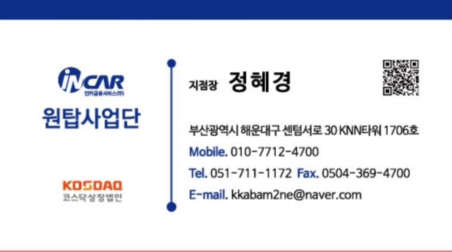 첨부 이미지