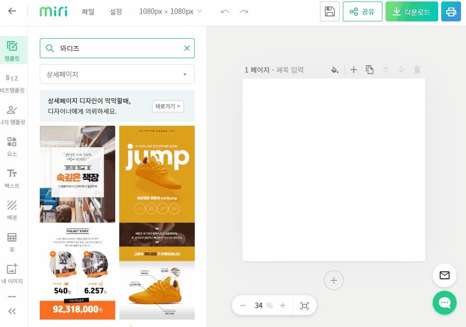 첨부 이미지