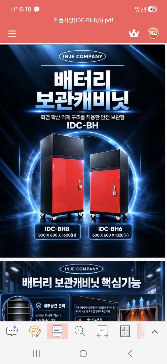 첨부 이미지