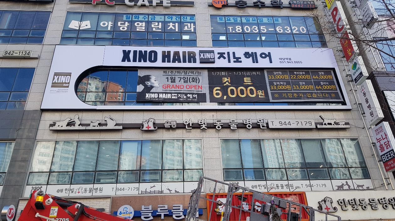 첨부 이미지