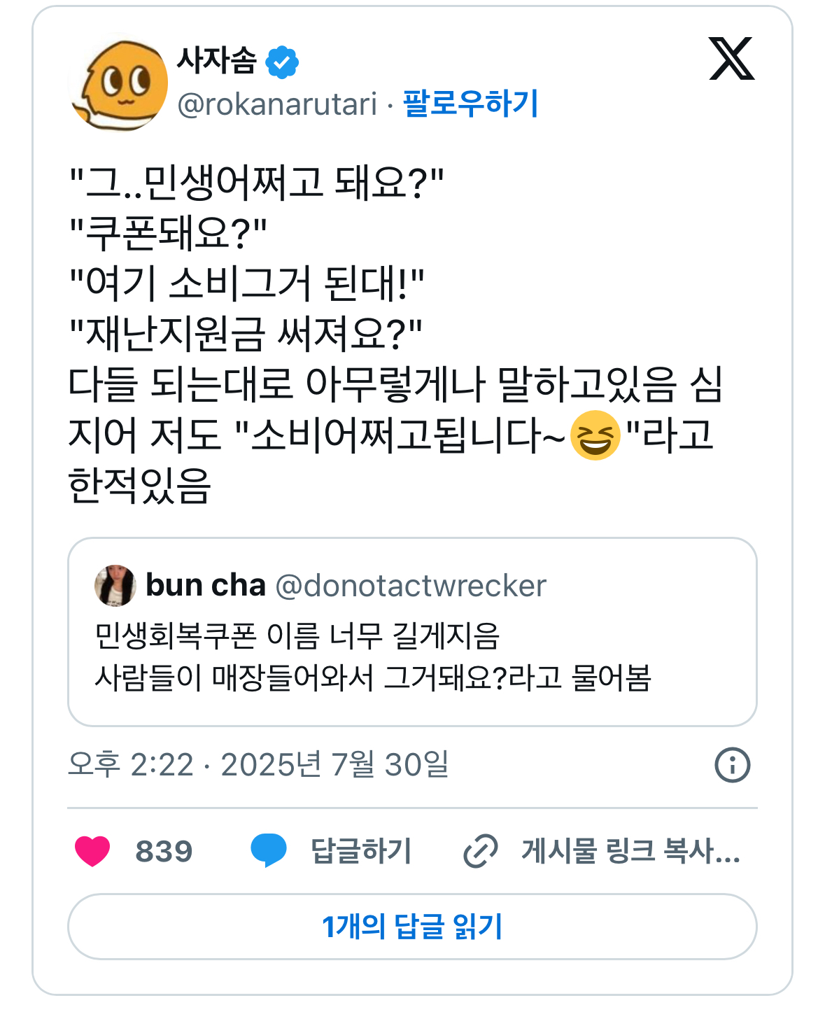첨부 이미지