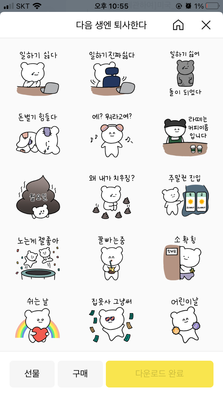 첨부 이미지