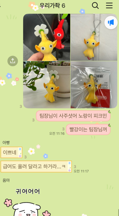 첨부 이미지