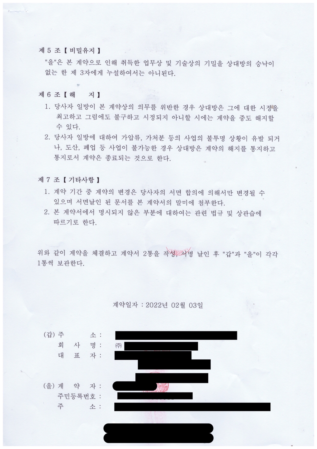 첨부 이미지