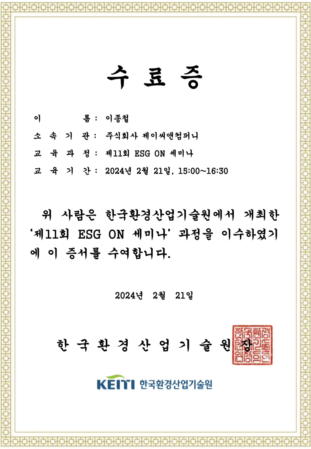 첨부 이미지