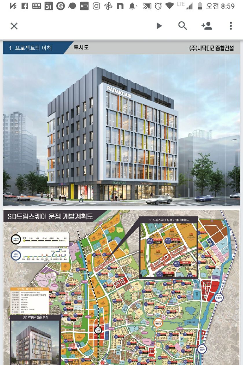 첨부 이미지