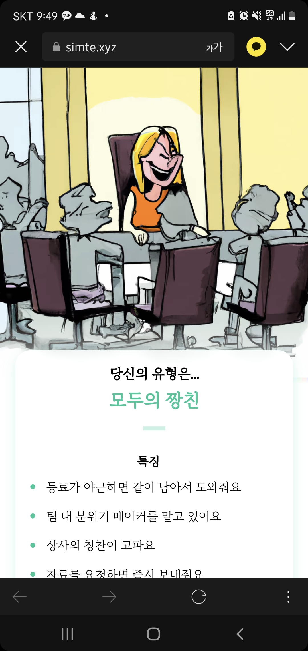 첨부 이미지