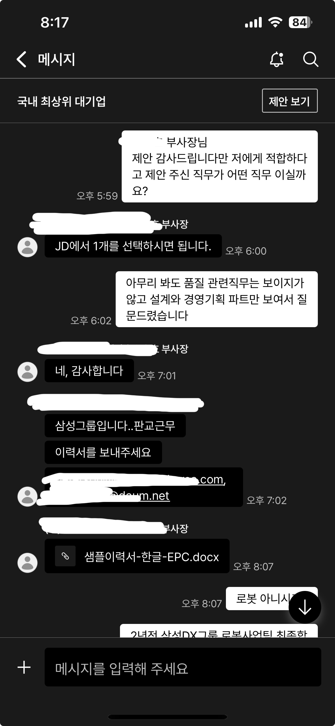 첨부 이미지