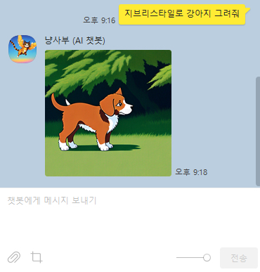 첨부 이미지