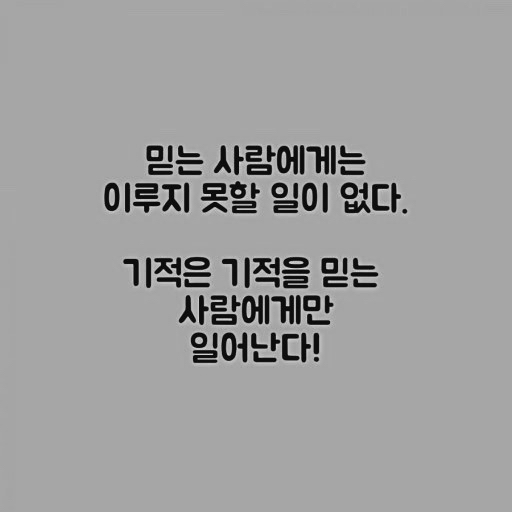 첨부 이미지