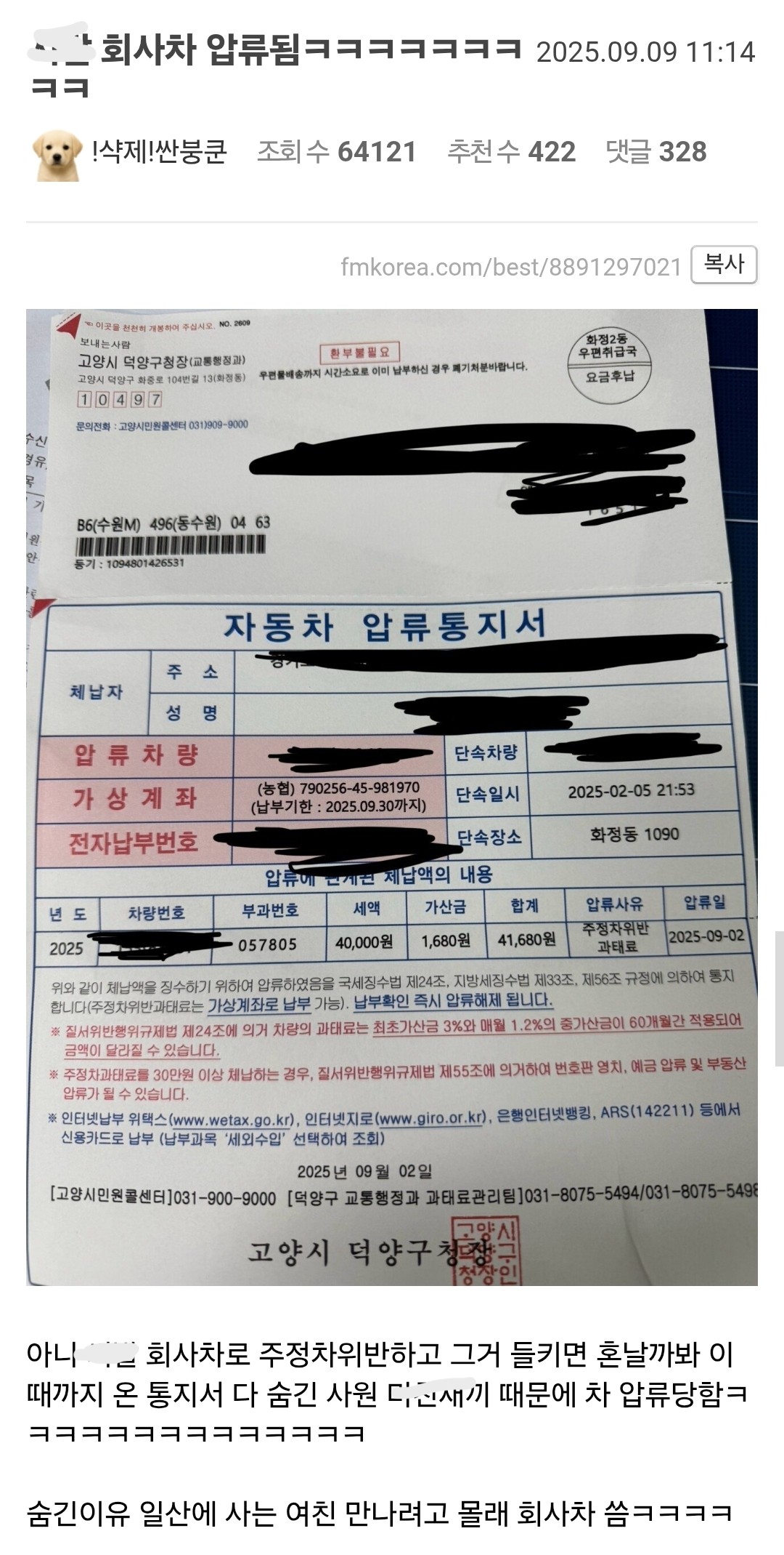 첨부 이미지