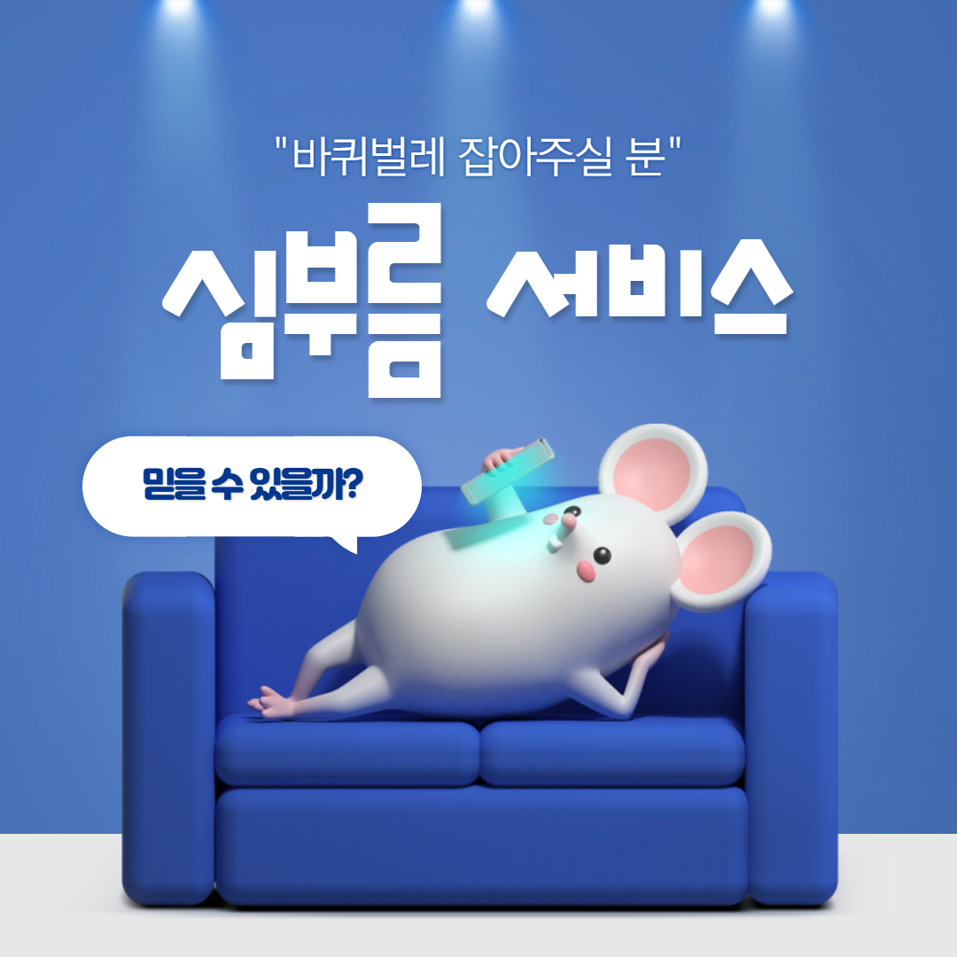 첨부 이미지