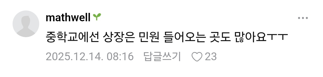 첨부 이미지