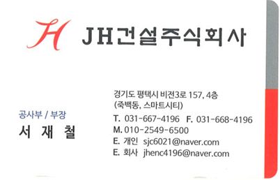 첨부 이미지