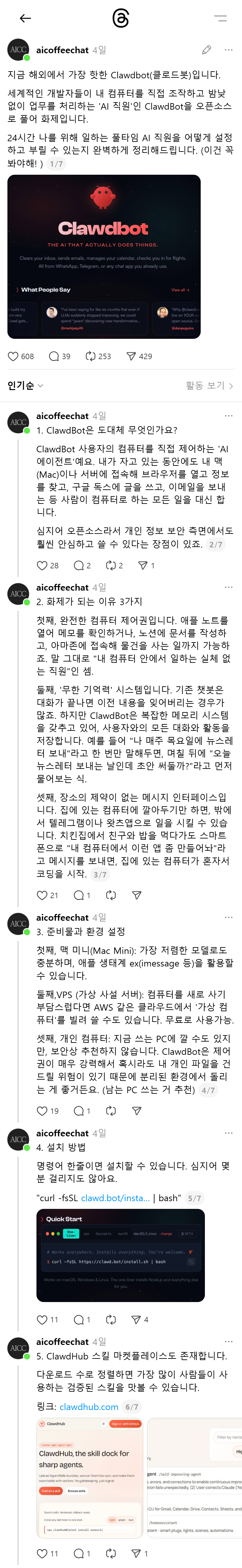 첨부 이미지