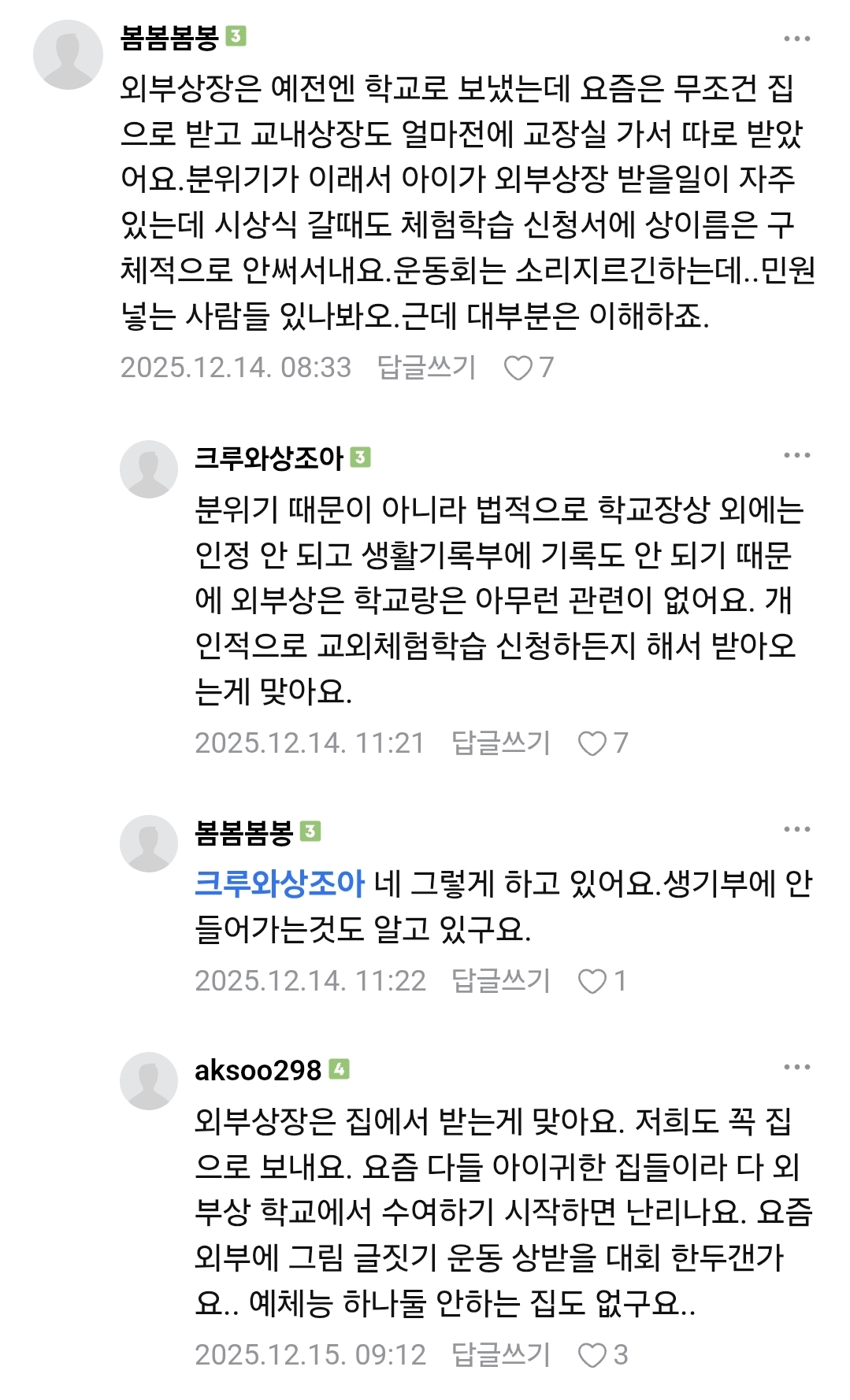 첨부 이미지