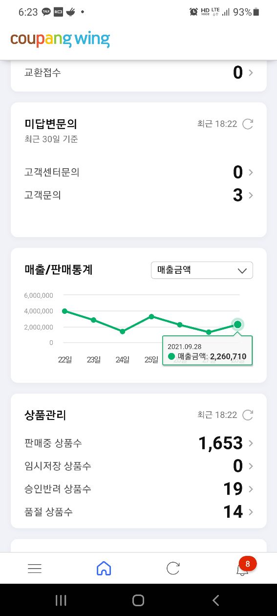 첨부 이미지