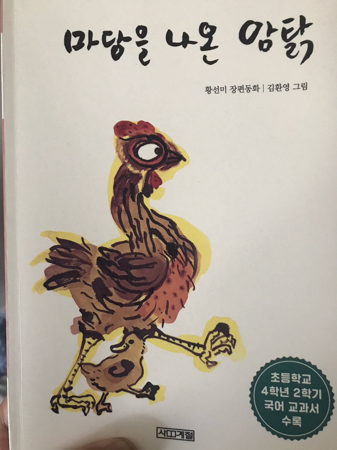 첨부 이미지
