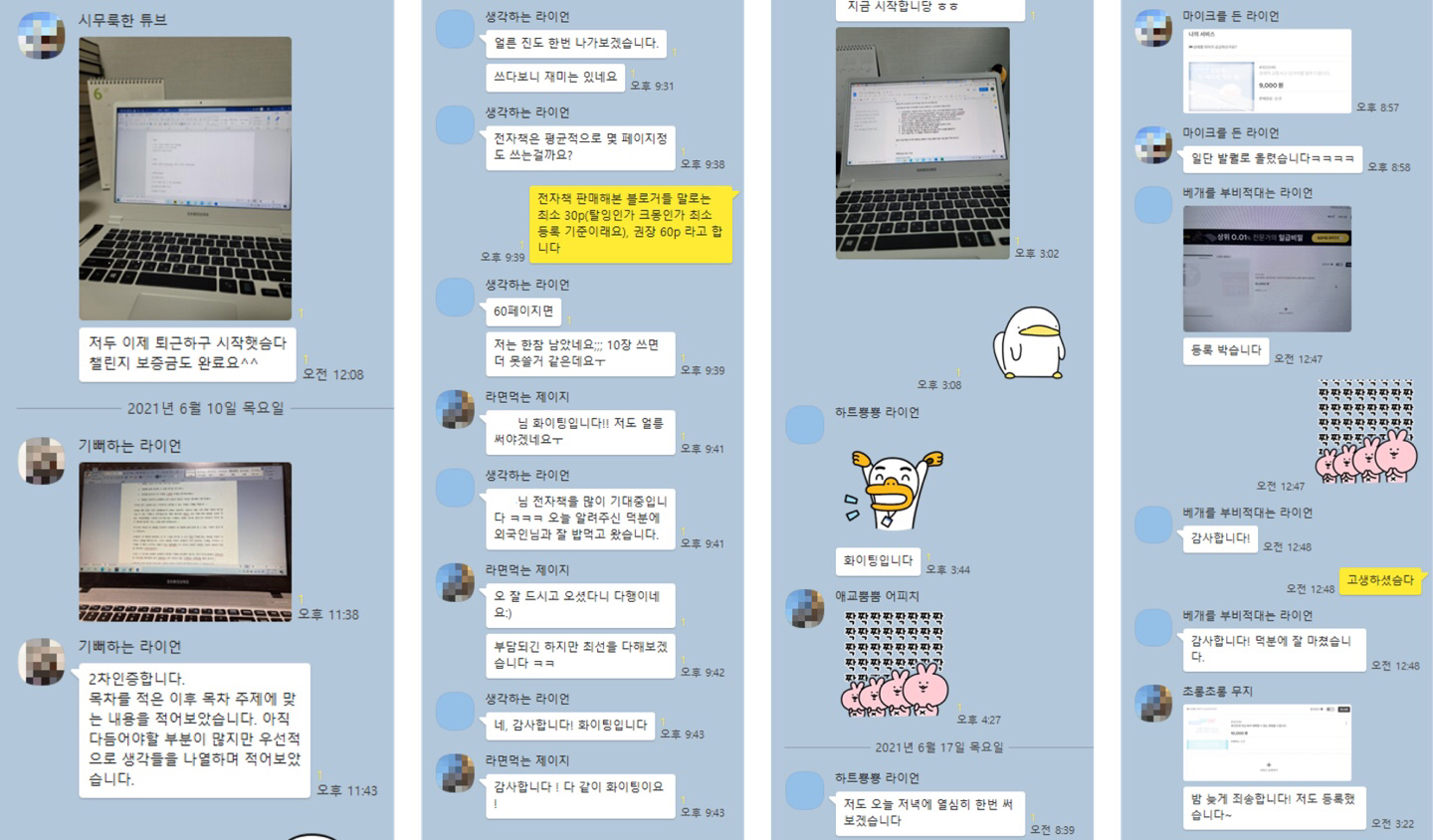 첨부 이미지