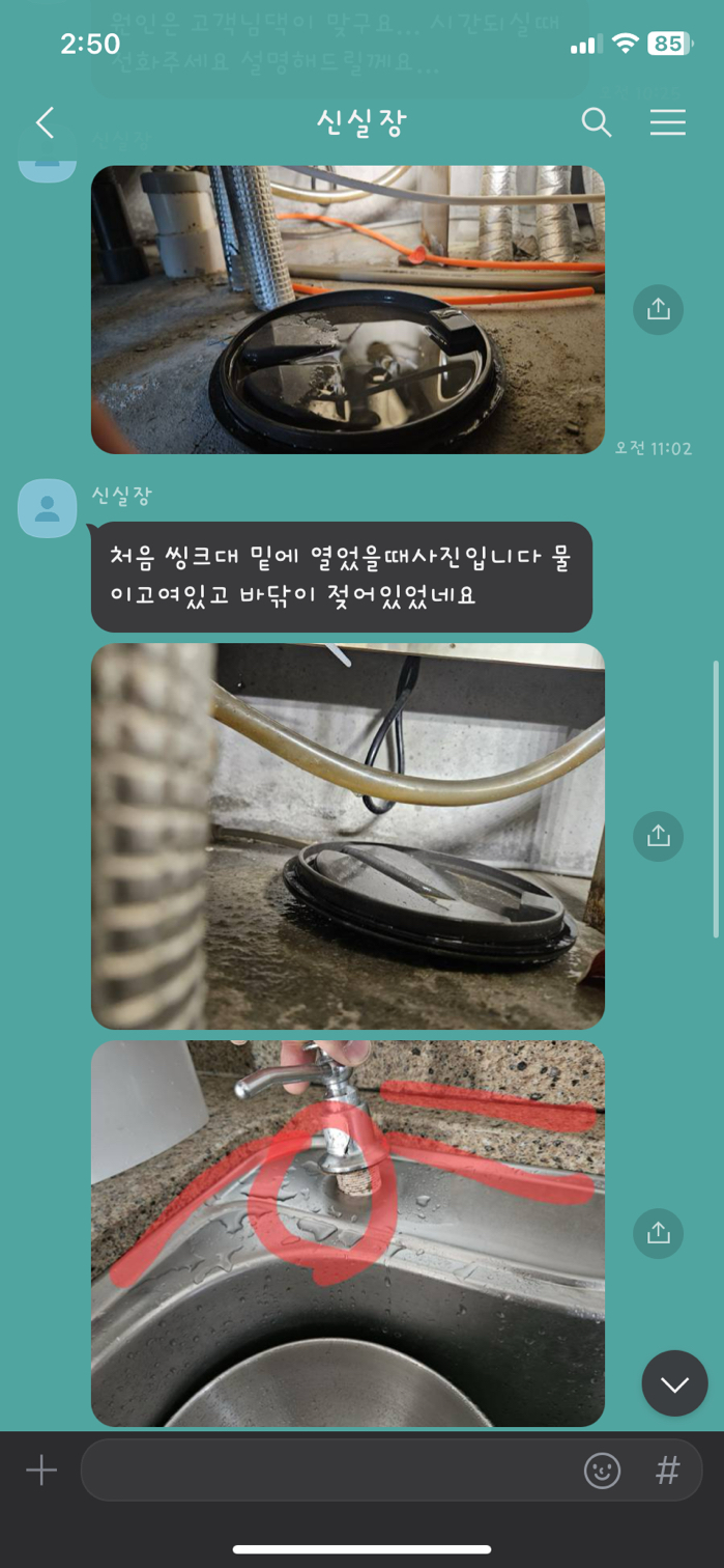 첨부 이미지