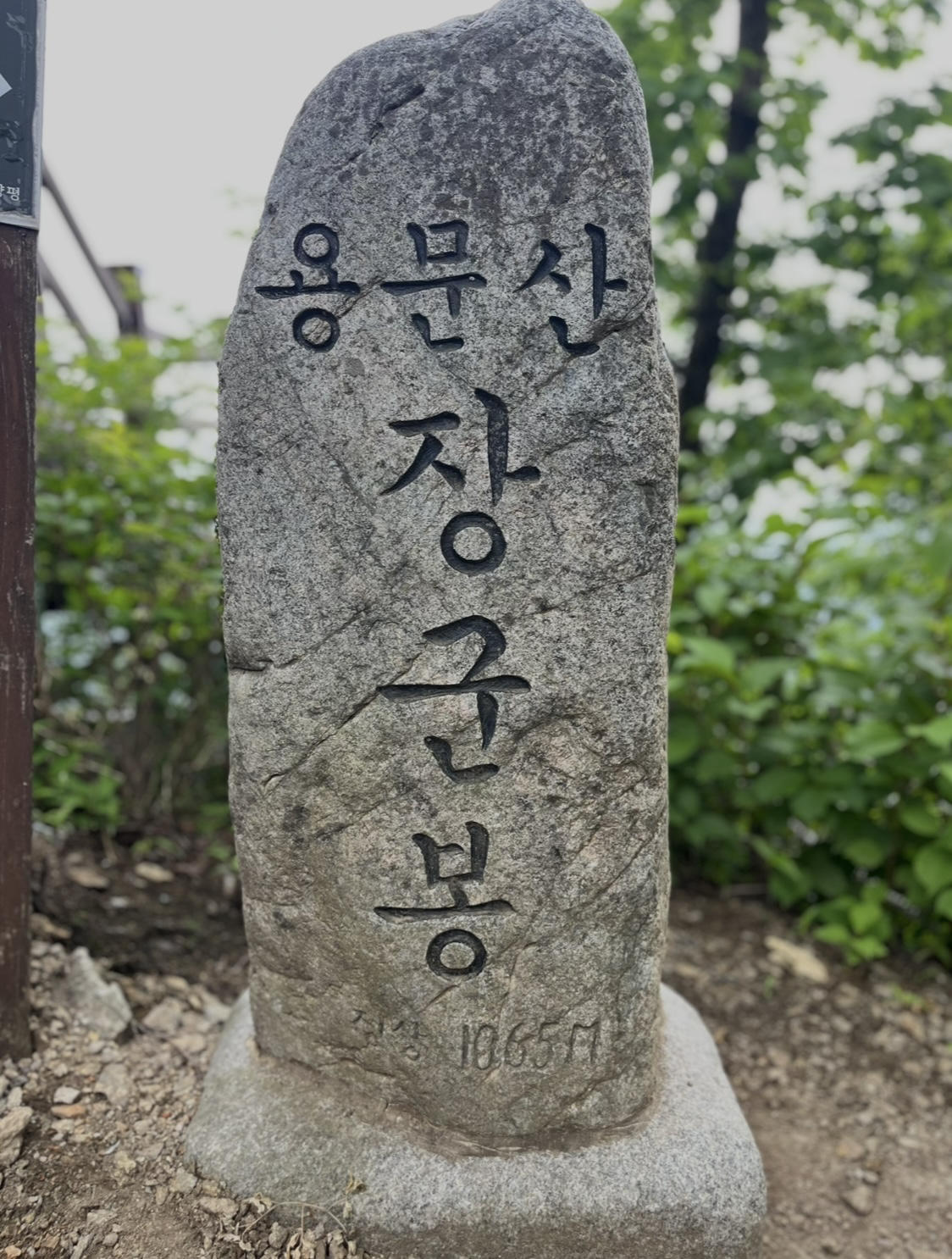 첨부 이미지