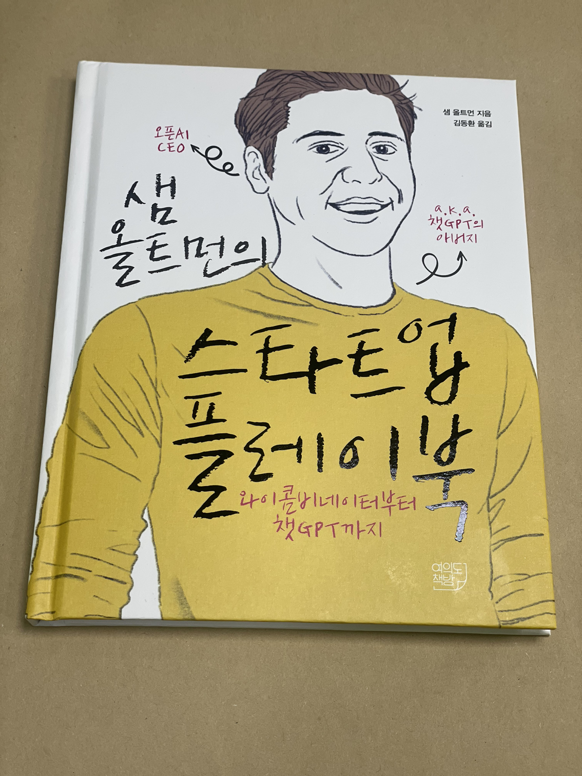 첨부 이미지
