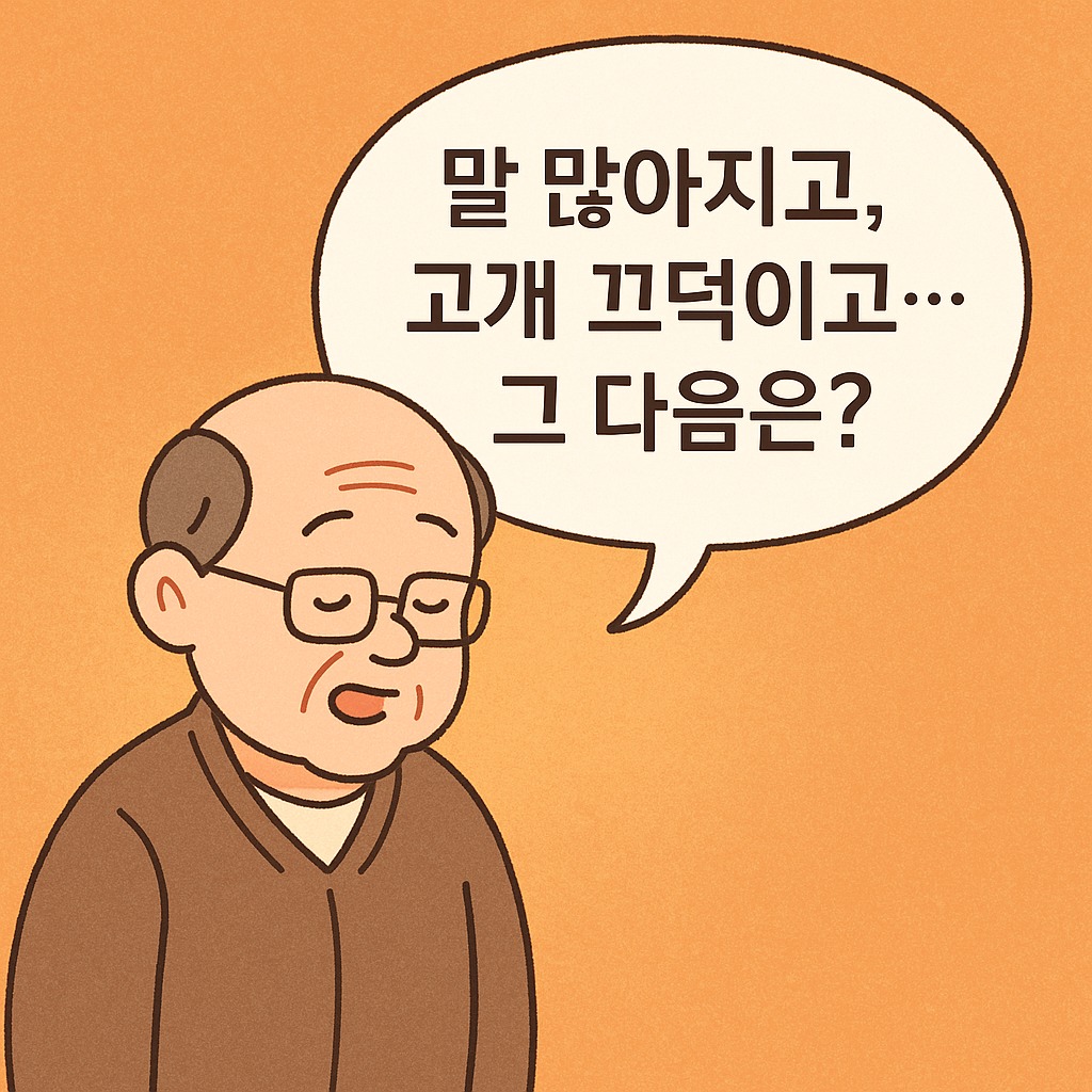 첨부 이미지
