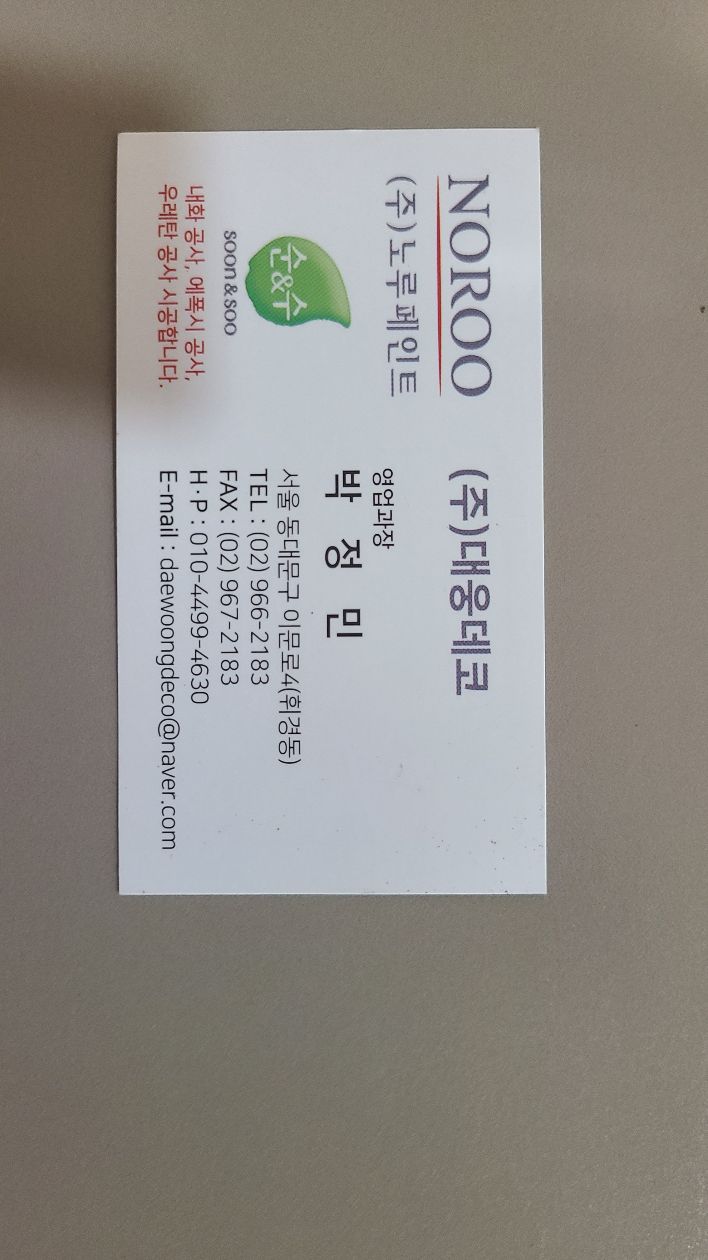 첨부 이미지