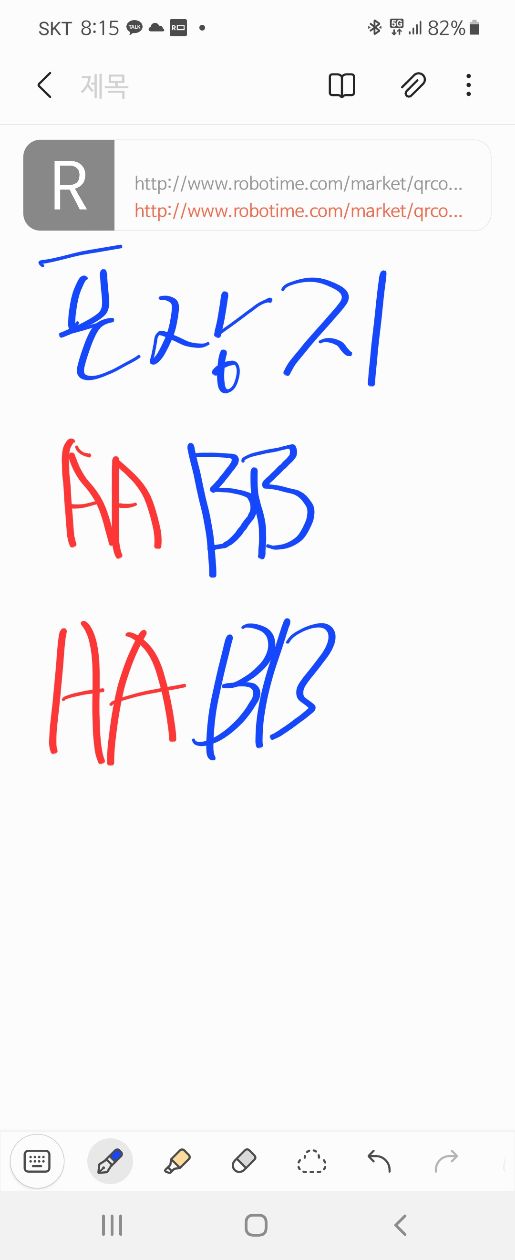 첨부 이미지
