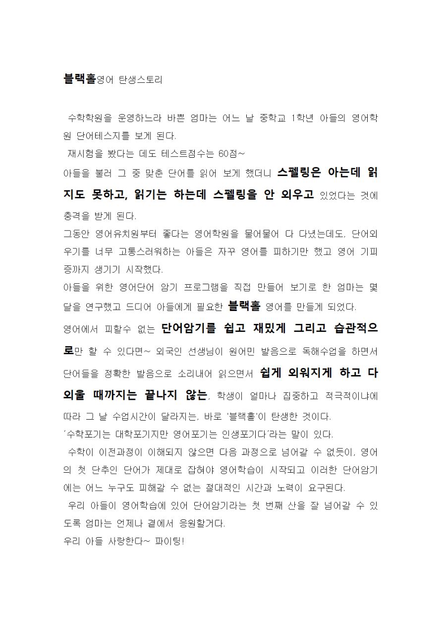 첨부 이미지