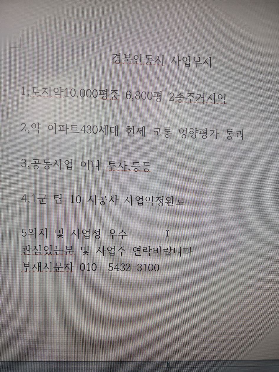 첨부 이미지