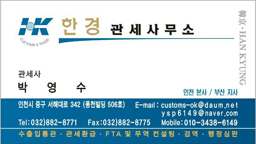 첨부 이미지