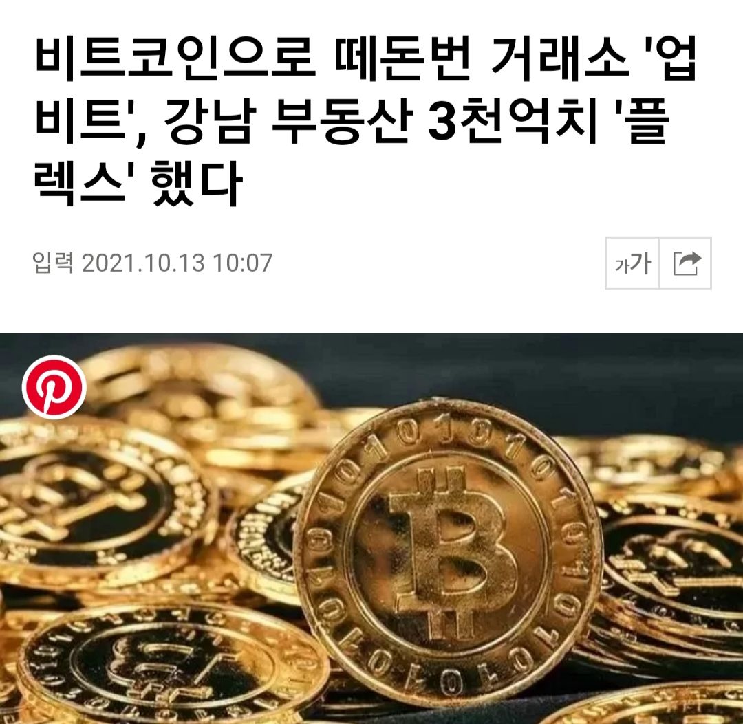 오늘의 블랙코미디👇