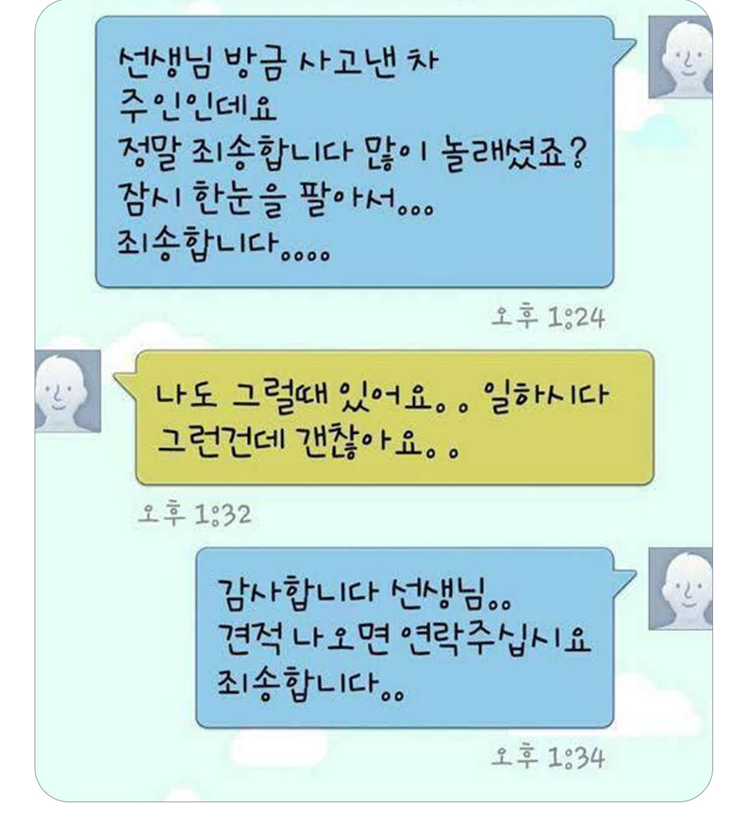 첨부 이미지
