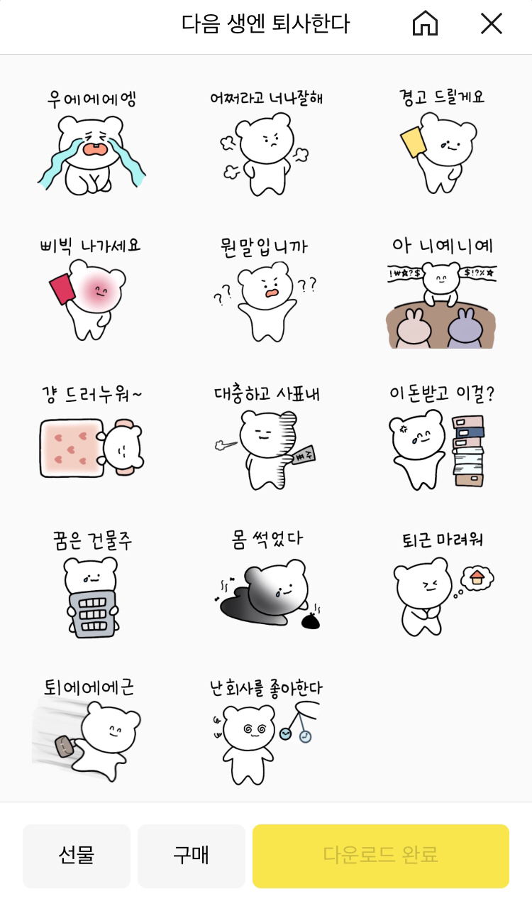 첨부 이미지