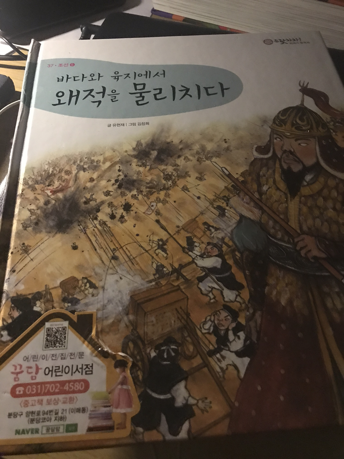 첨부 이미지