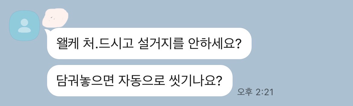 첨부 이미지
