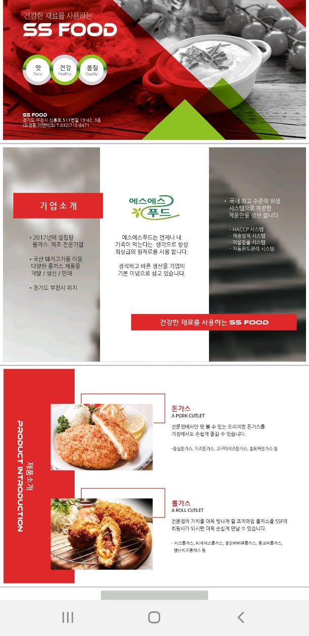 첨부 이미지
