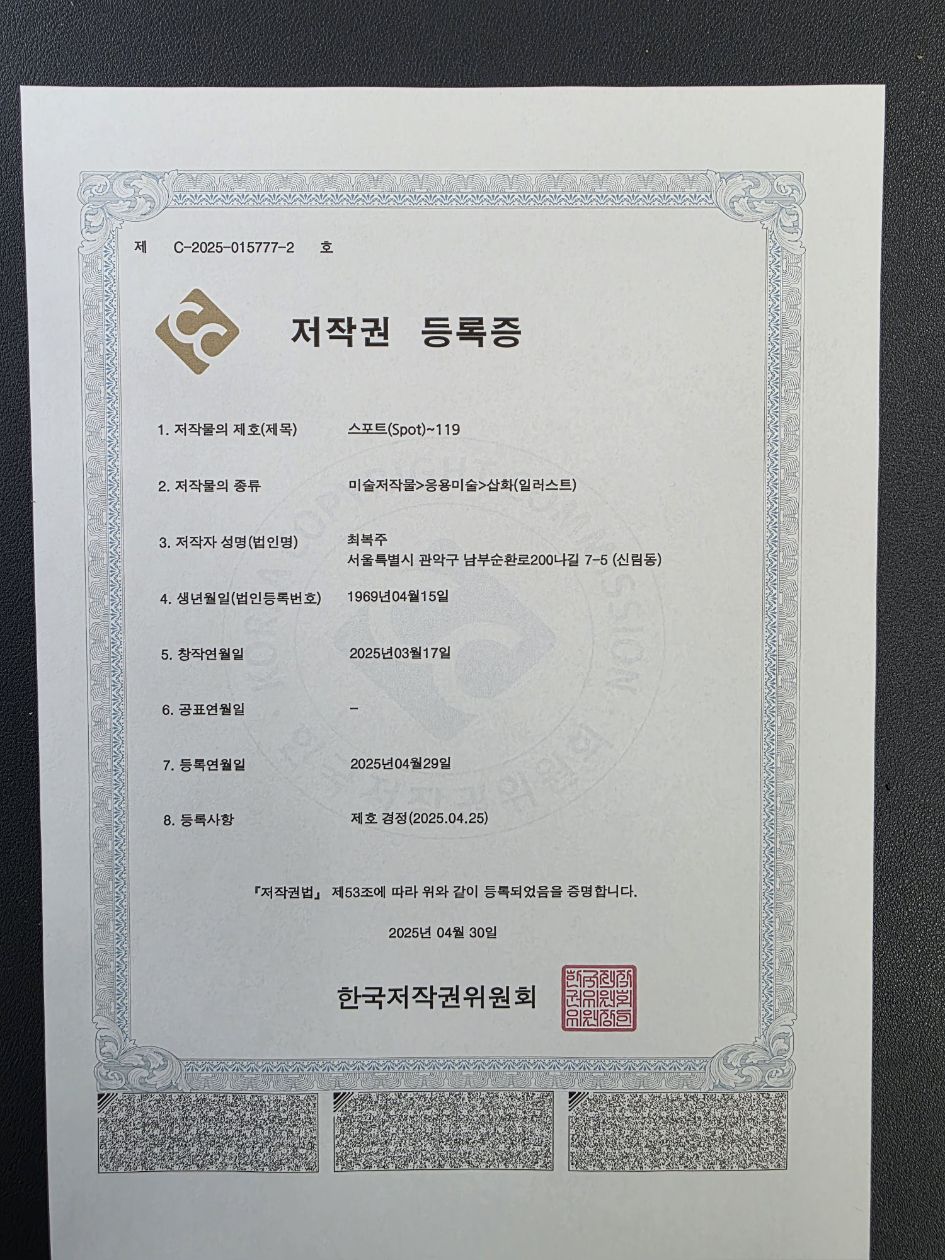 첨부 이미지