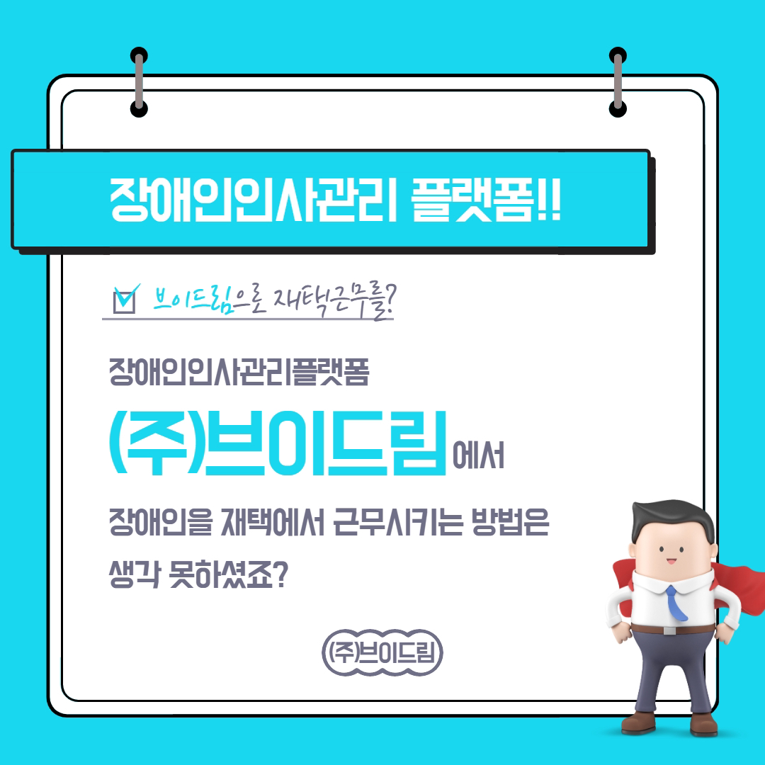 첨부 이미지