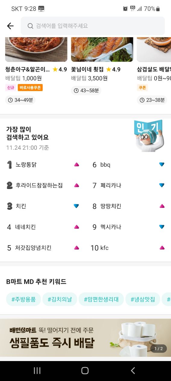 첨부 이미지